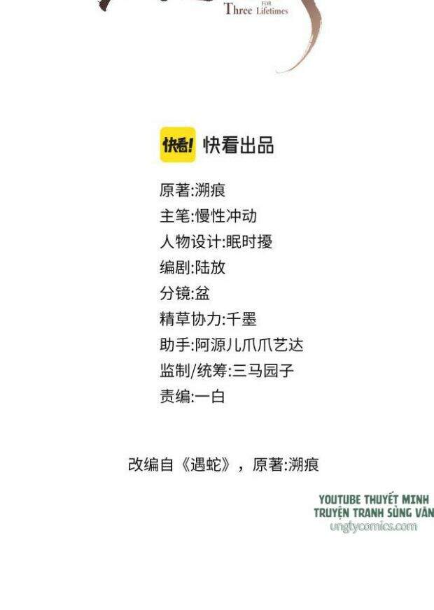 Ngộ Xà Chapter 27 - 2