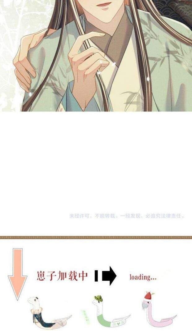 Ngộ Xà Chapter 28 - 47