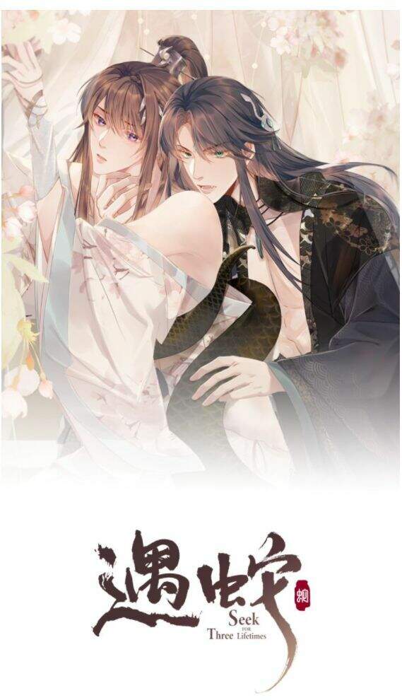 Ngộ Xà Chapter 3 - 1