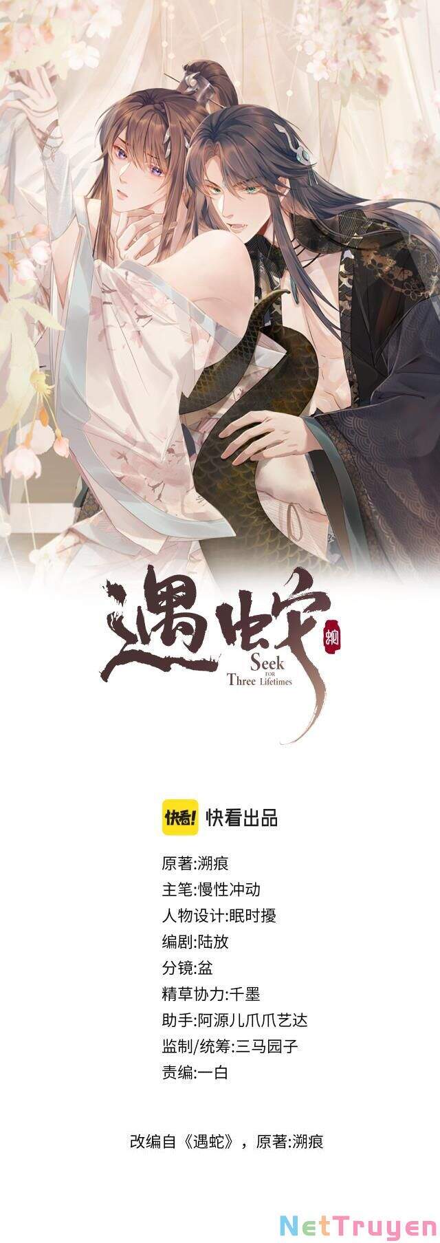 Ngộ Xà Chapter 30 - 1