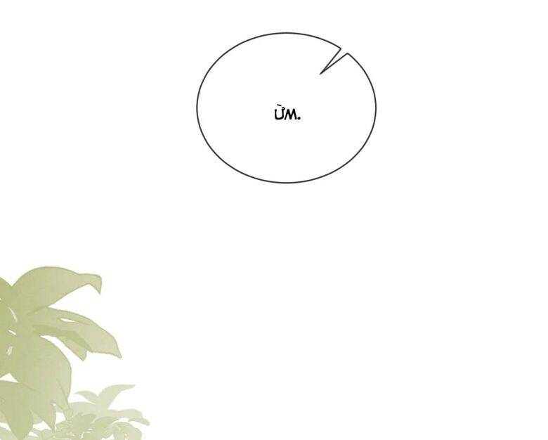 Ngộ Xà Chapter 50 - 22