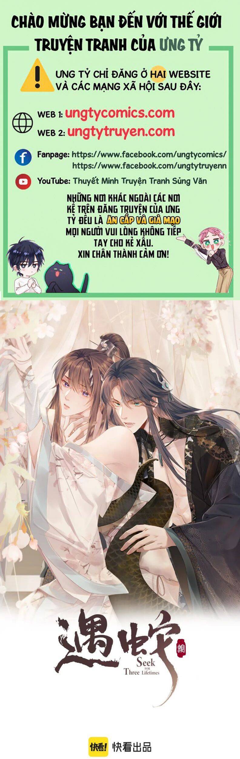 Ngộ Xà Chapter 52 - 1