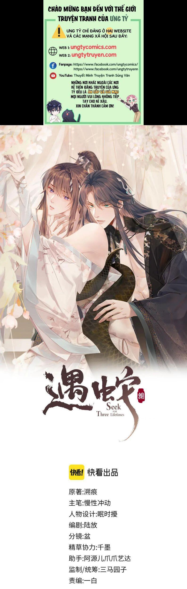 Ngộ Xà Chapter 58 - 1