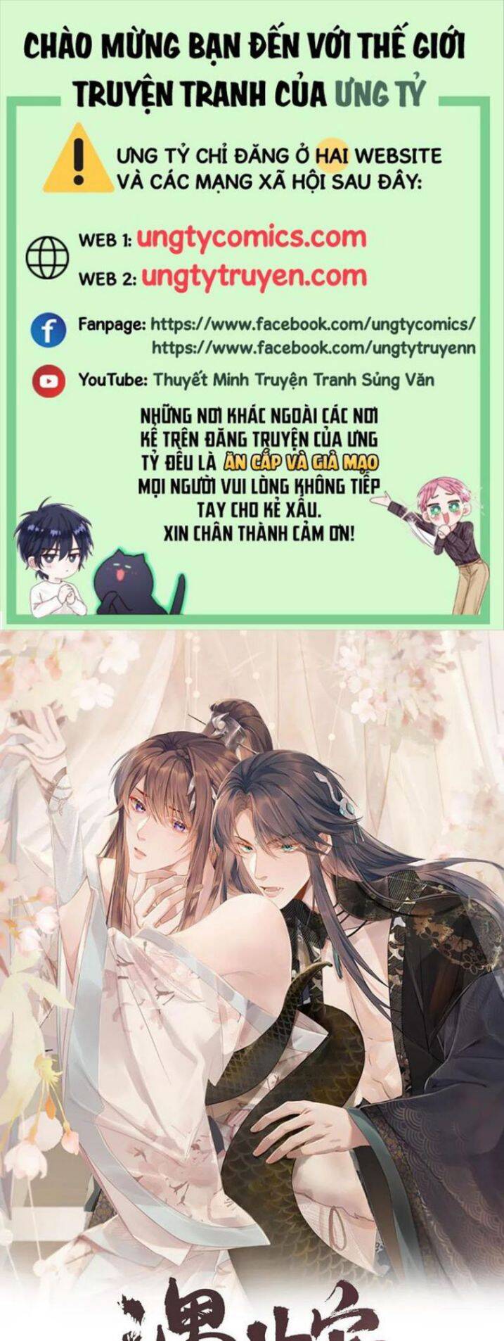 Ngộ Xà Chapter 59 - 1