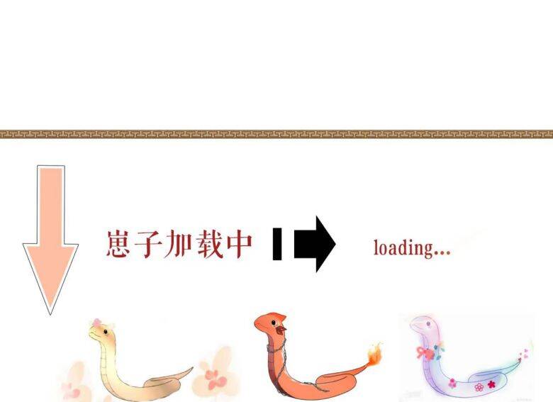 Ngộ Xà Chapter 60 - 42