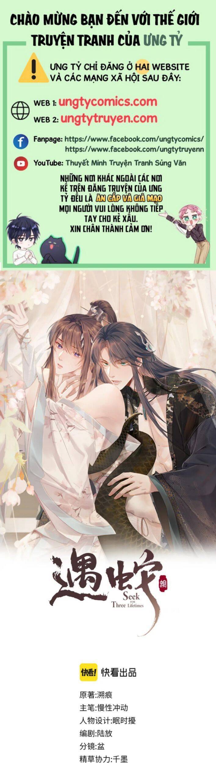 Ngộ Xà Chapter 66 - 1