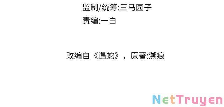 Ngộ Xà Chapter 67 - 4