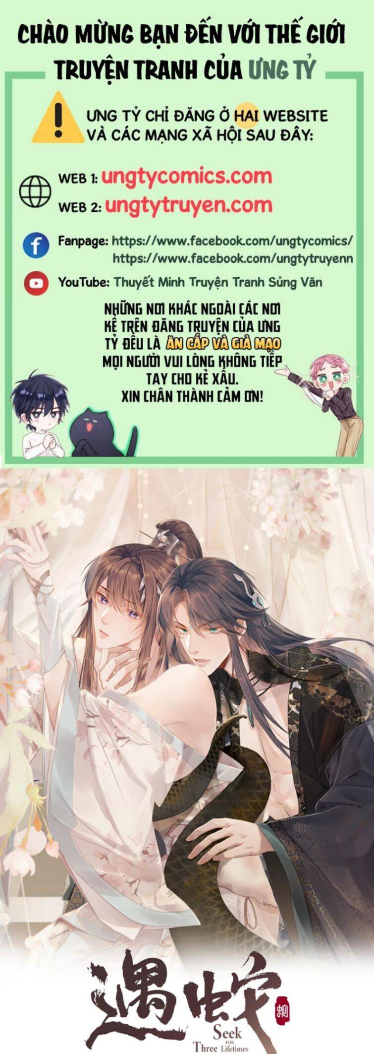 Ngộ Xà Chapter 68 - 1