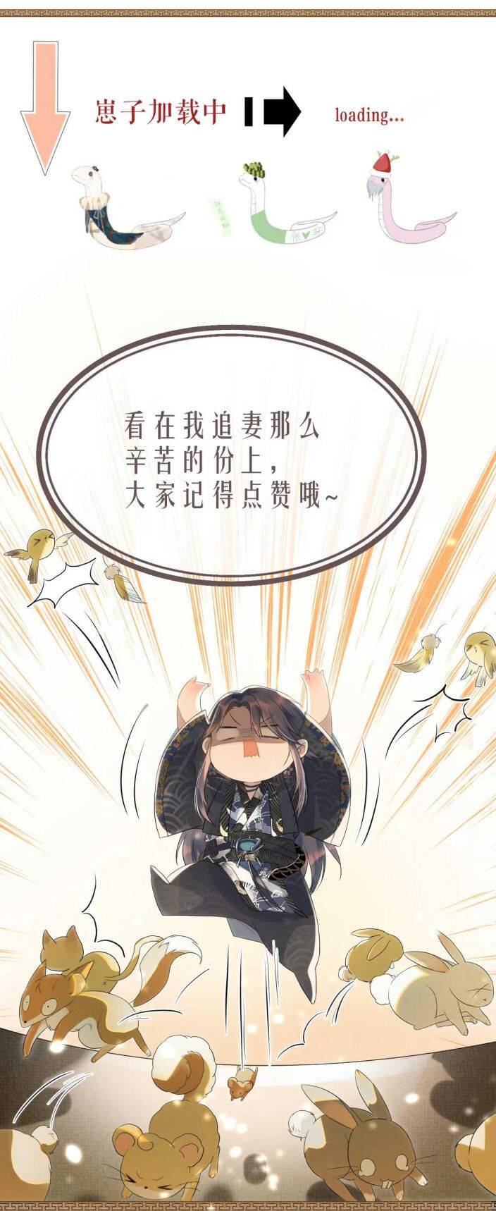 Ngộ Xà Chapter 69 - 36