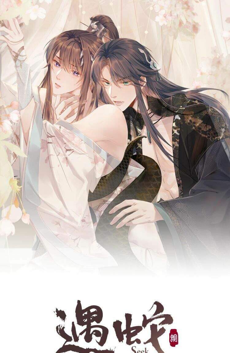 Ngộ Xà Chapter 7 - 1