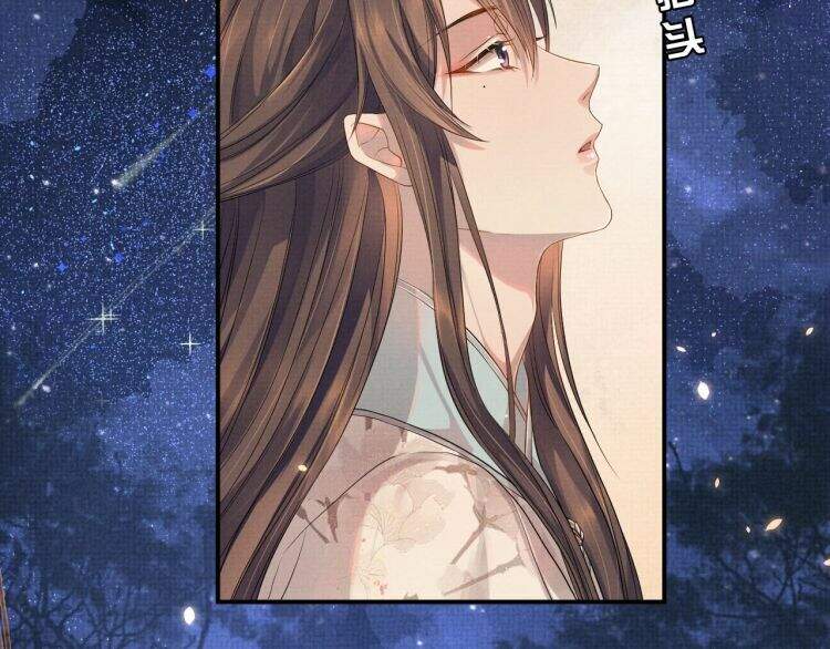 Ngộ Xà Chapter 7 - 43