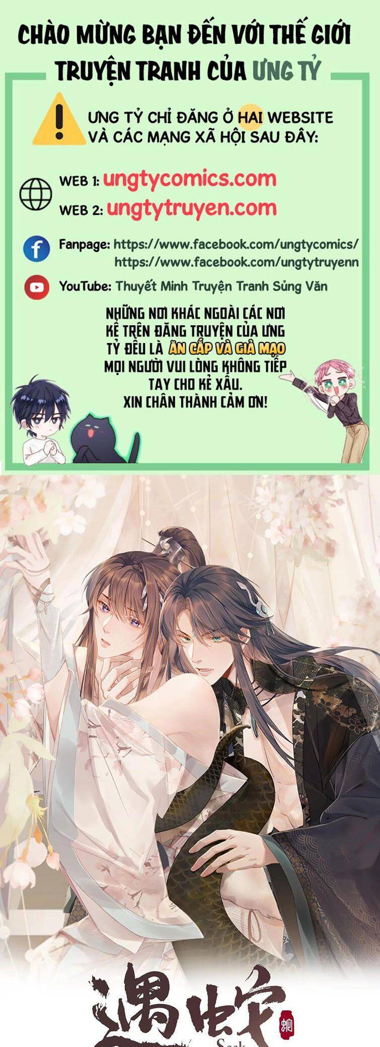 Ngộ Xà Chapter 70 - 1