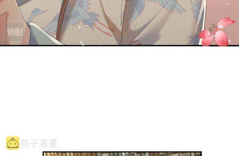 Ngộ Xà Chapter 71 - 17