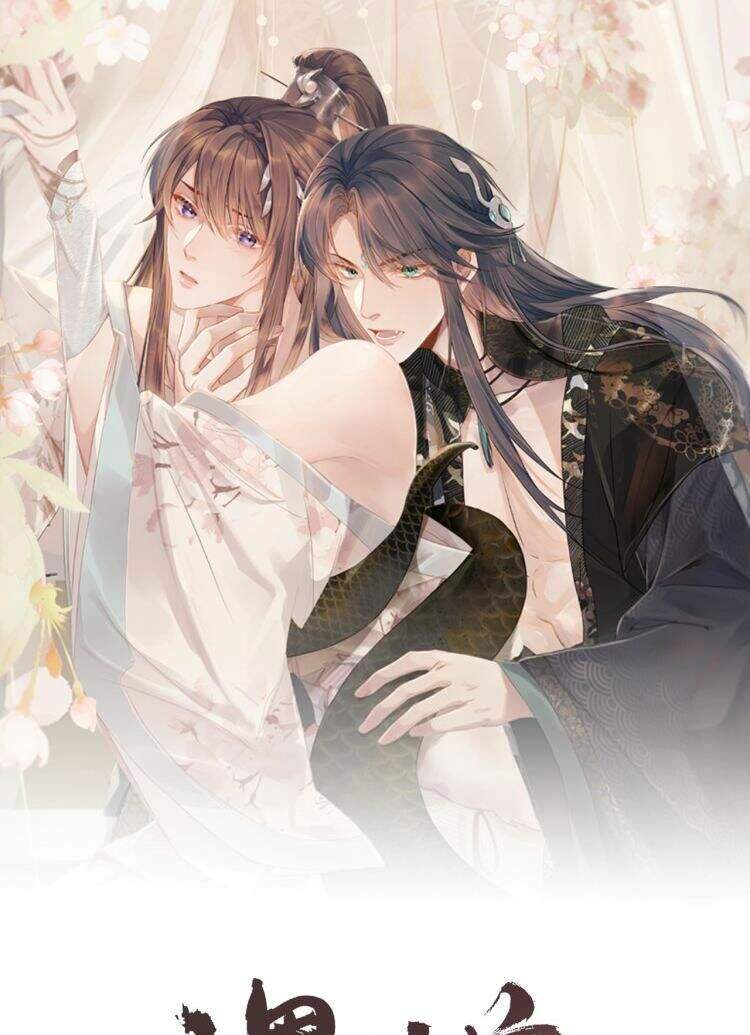 Ngộ Xà Chapter 8 - 1