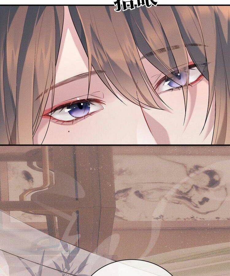 Ngộ Xà Chapter 1 - 12