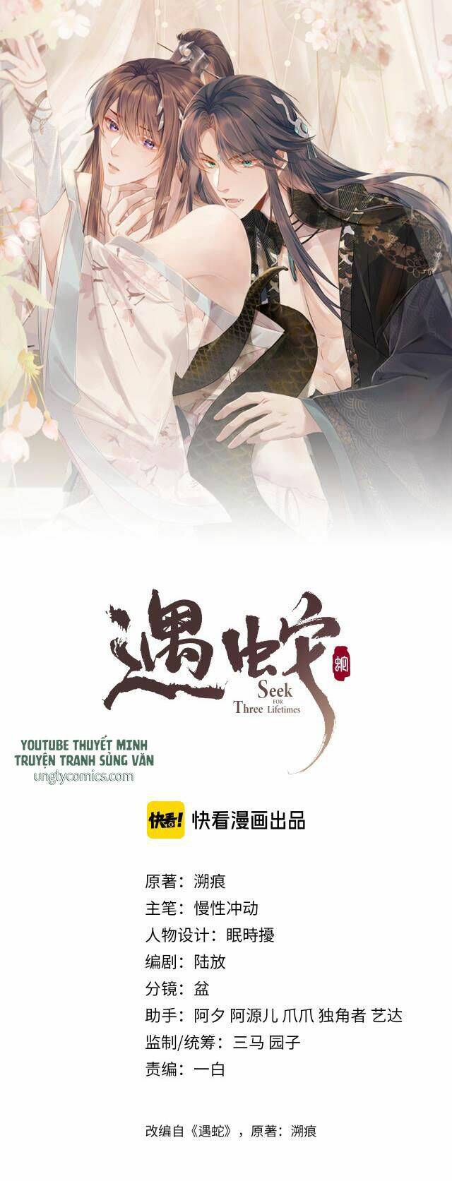 Ngộ Xà Chapter 11 - 1