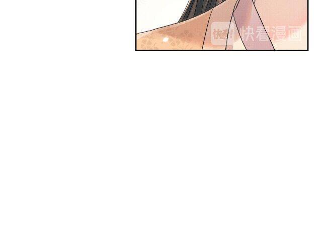 Ngộ Xà Chapter 14 - 86