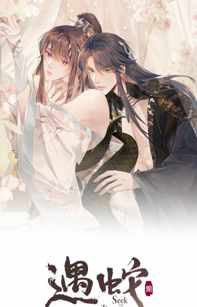 Ngộ Xà Chapter 16 - 1