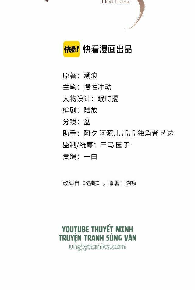 Ngộ Xà Chapter 16 - 2