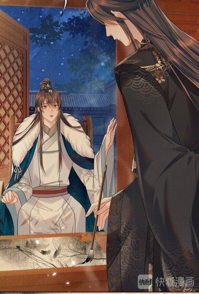 Ngộ Xà Chapter 16 - 30