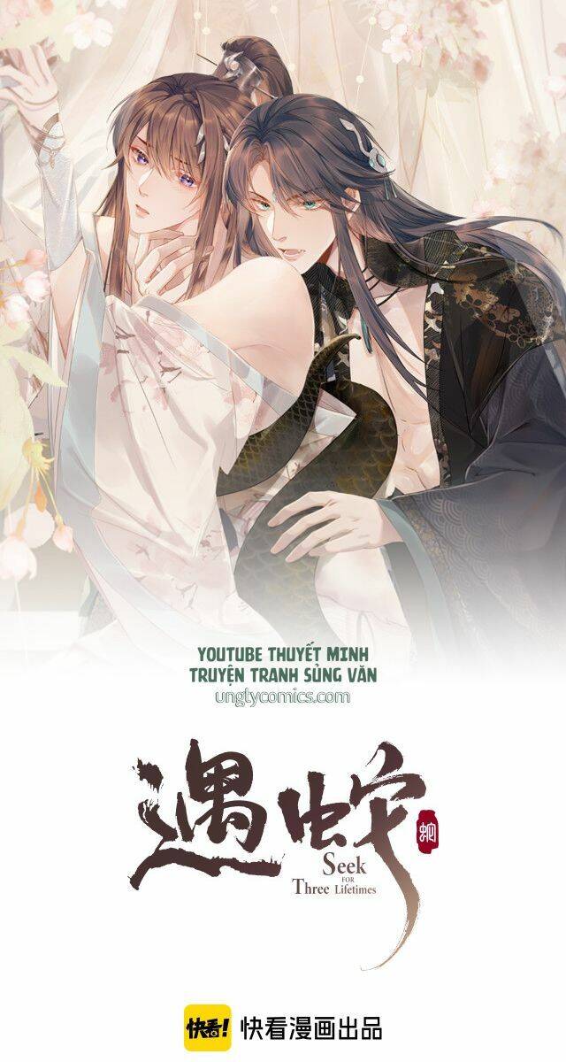 Ngộ Xà Chapter 17 - 1