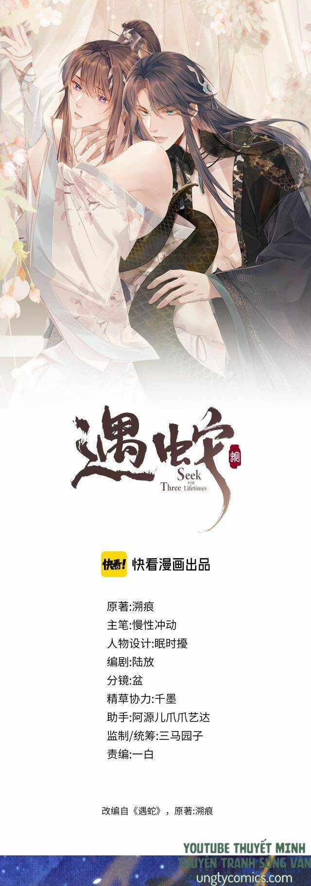 Ngộ Xà Chapter 22 - 1