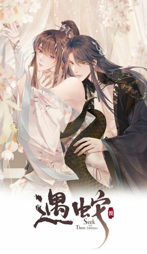 Ngộ Xà Chapter 25 - 1