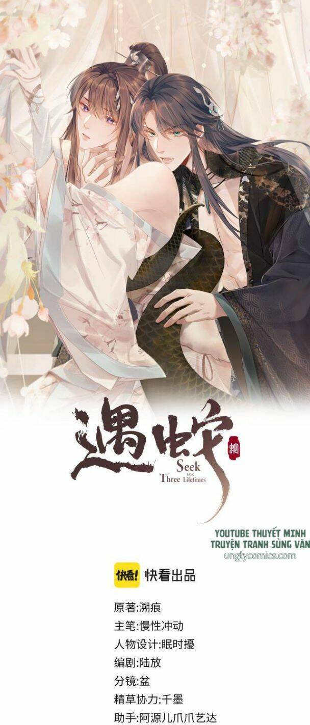 Ngộ Xà Chapter 26 - 1