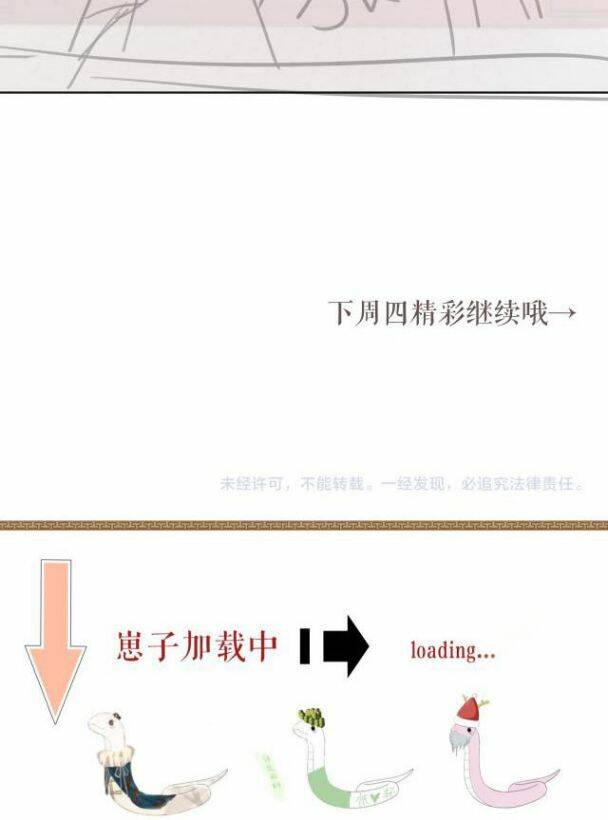Ngộ Xà Chapter 26 - 38