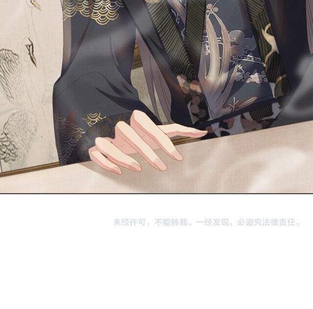 Ngộ Xà Chapter 31 - 33