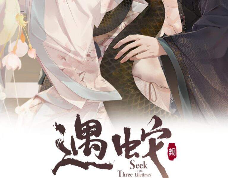 Ngộ Xà Chapter 38 - 3