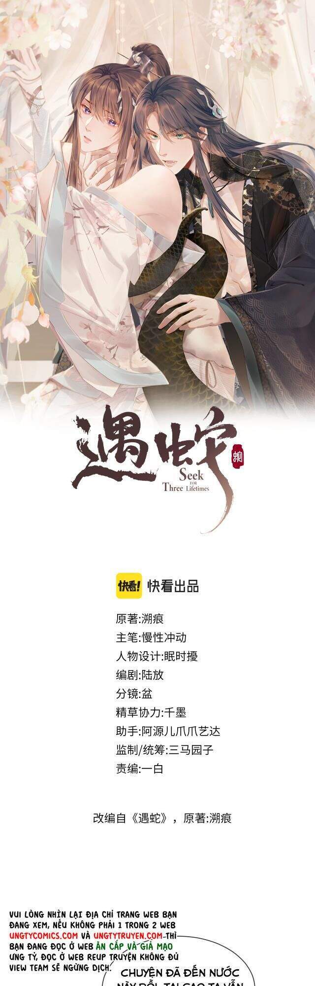 Ngộ Xà Chapter 39 - 2