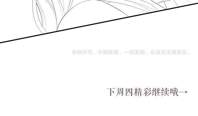 Ngộ Xà Chapter 39 - 102