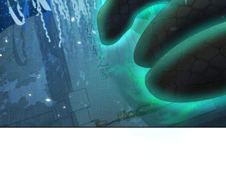 Ngộ Xà Chapter 44 - 33