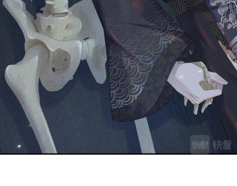 Ngộ Xà Chapter 44 - 41