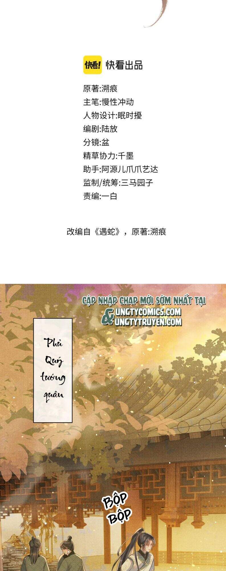 Ngộ Xà Chapter 45 - 3