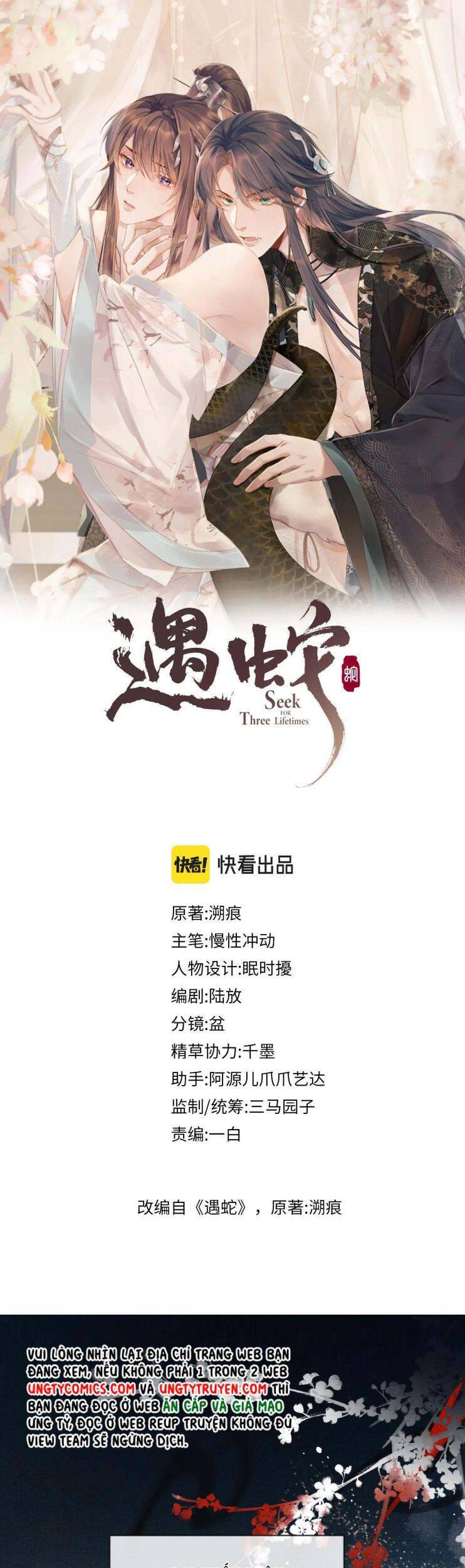 Ngộ Xà Chapter 62 - 2