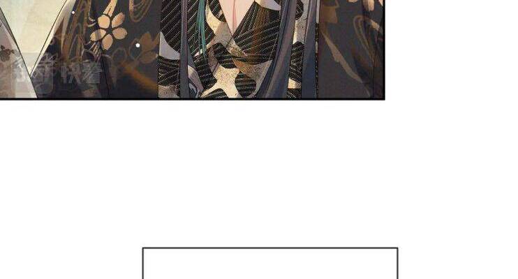 Ngộ Xà Chapter 62 - 25