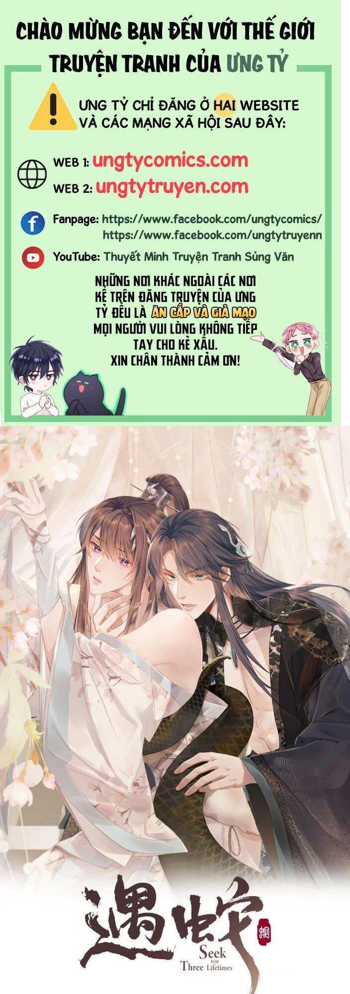 Ngộ Xà Chapter 63 - 1