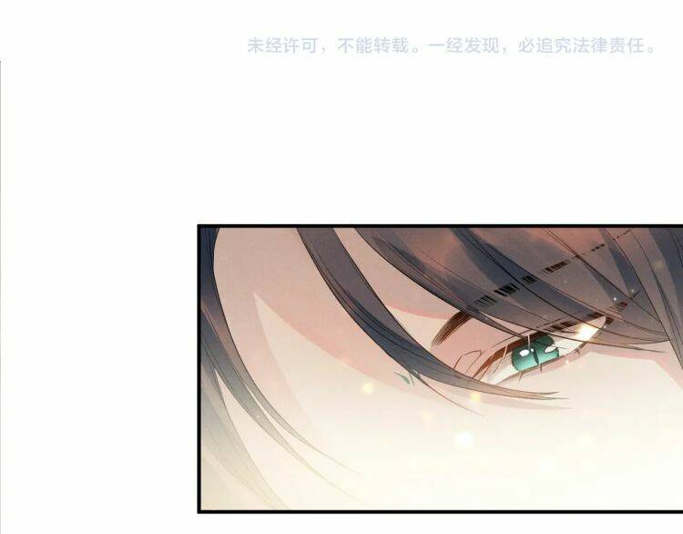 Ngộ Xà Chapter 5 - 113