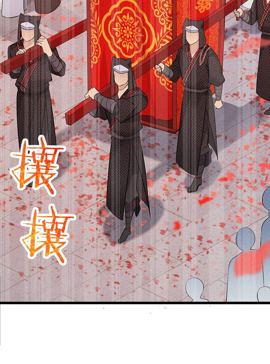 Võ Lâm Đệ Nhất Đầu Bếp Chapter 8.1 - 6