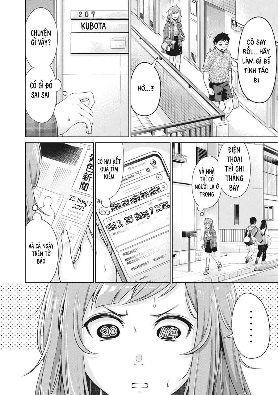 Toshishita Senpai Chapter 1 - 25