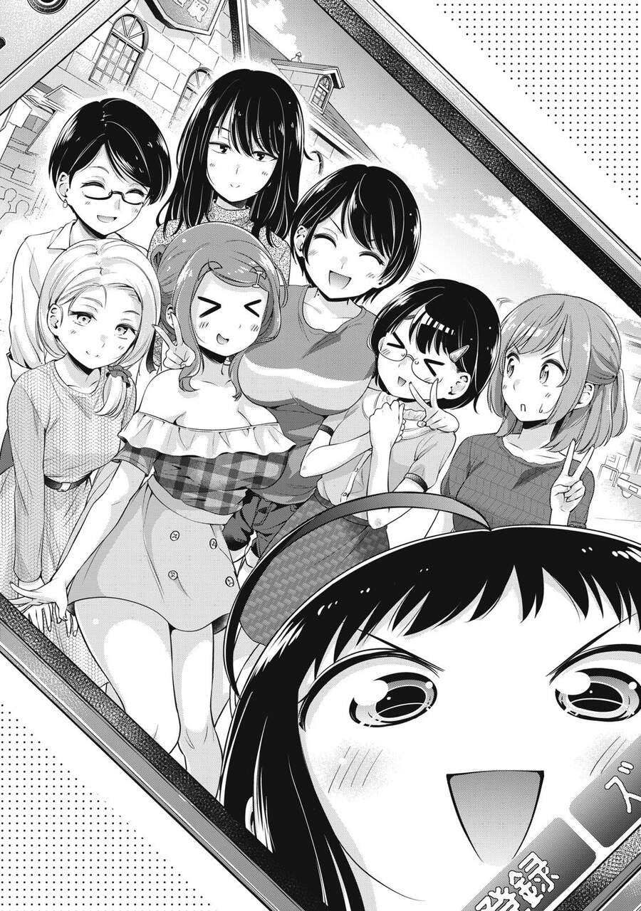 Toshishita Senpai Chapter 14 - 3