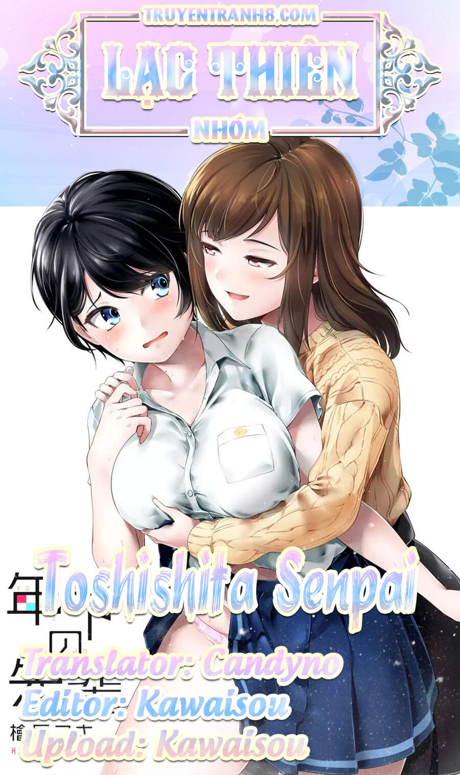 Toshishita Senpai Chapter 6 - 1