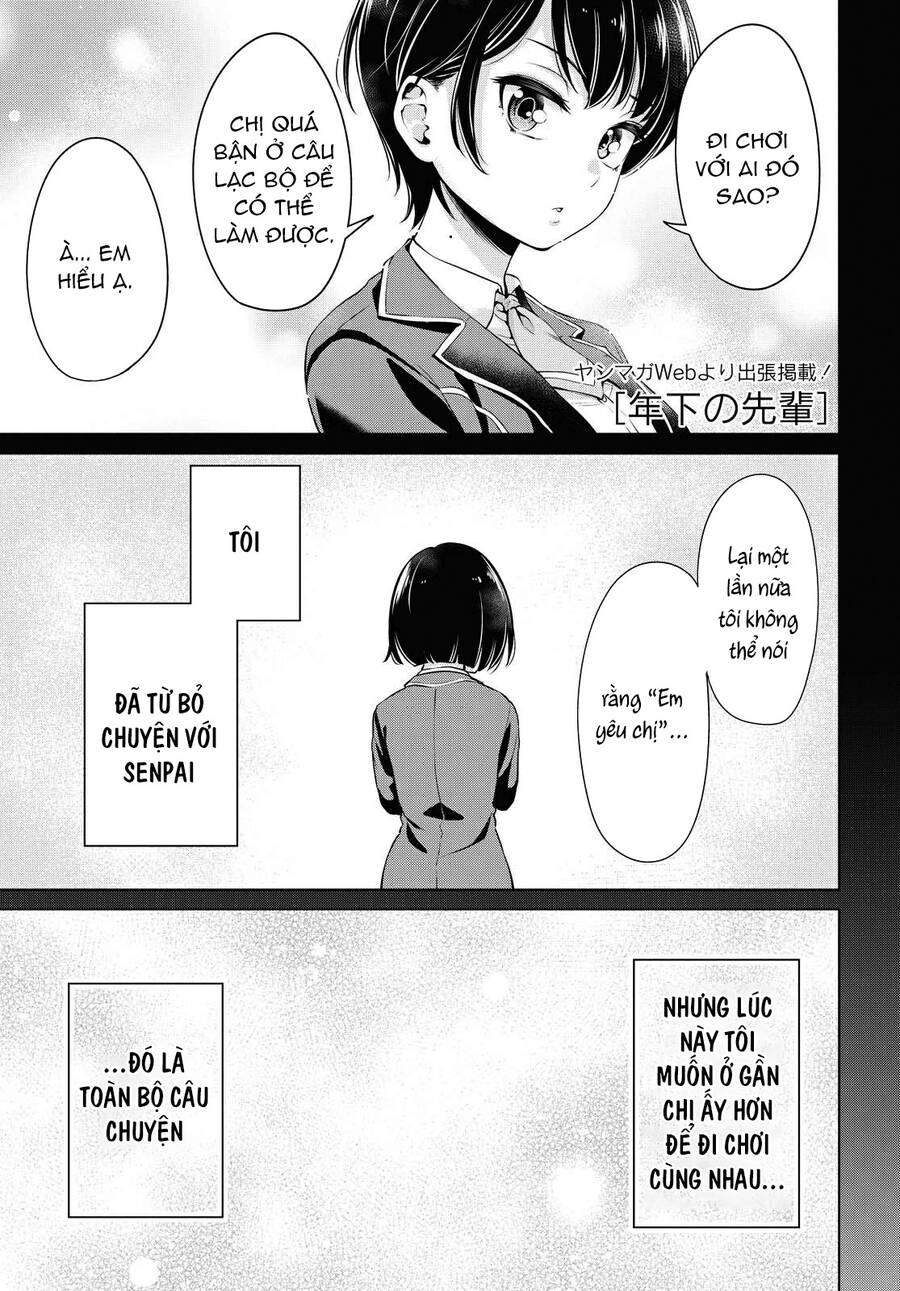 Toshishita Senpai Chapter 10.5 - 2