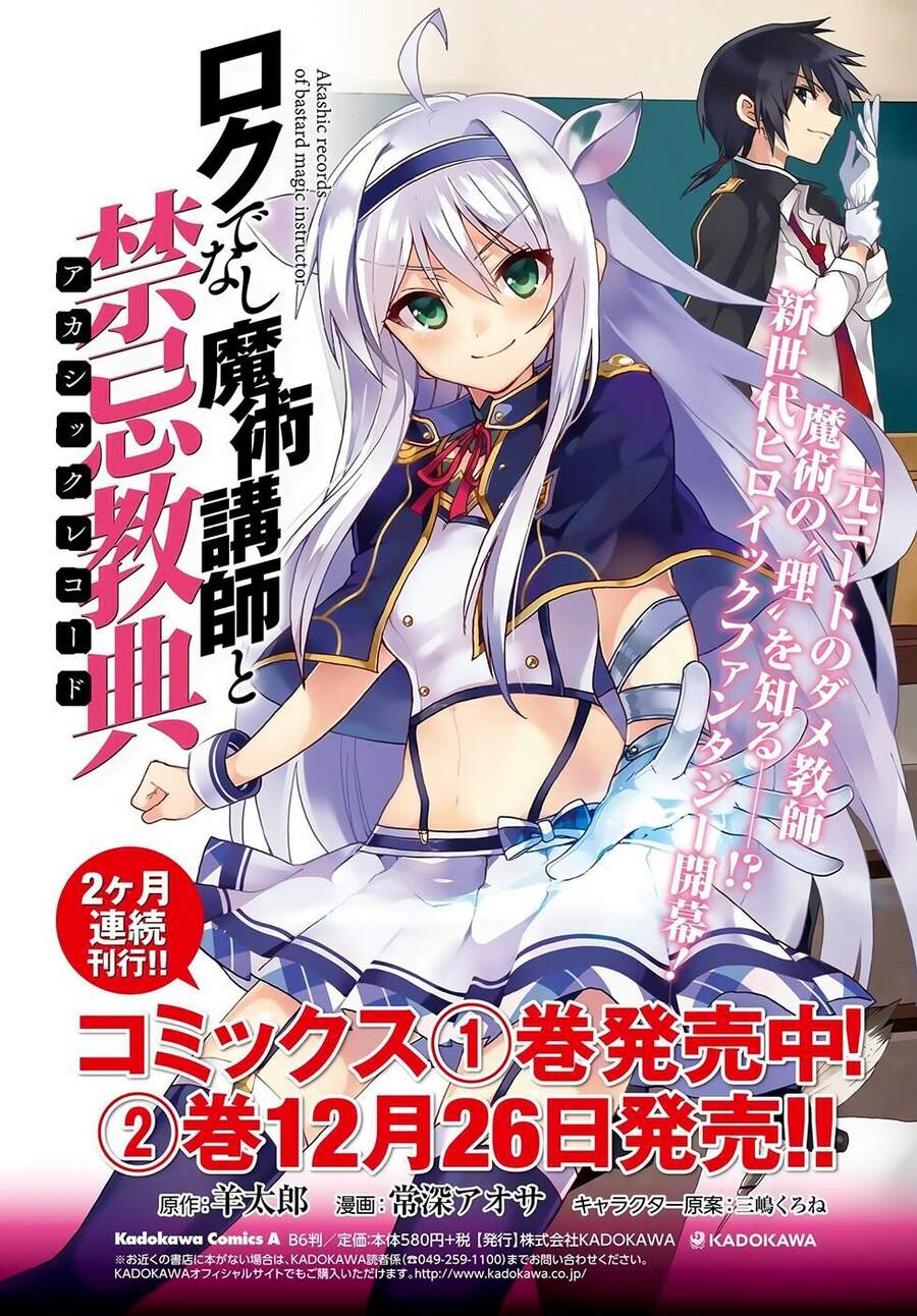 Ông Thầy Vi Diệu Chapter 9.5 - 4