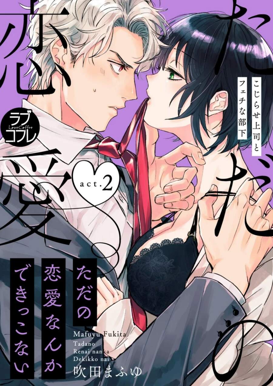 Kojirase Joushi Đến Fechina Buka Chapter 2 - 1