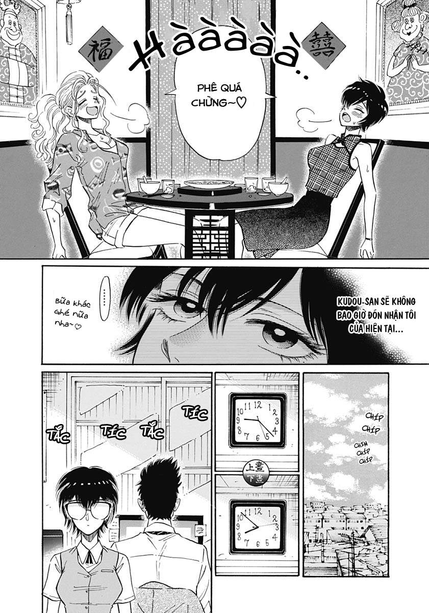 Kowloon Generic Romance Chapter 11 - 13