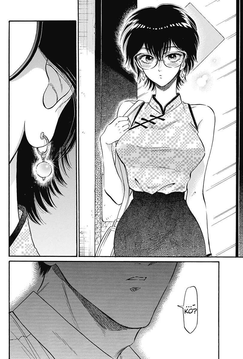 Kowloon Generic Romance Chapter 14 - 12