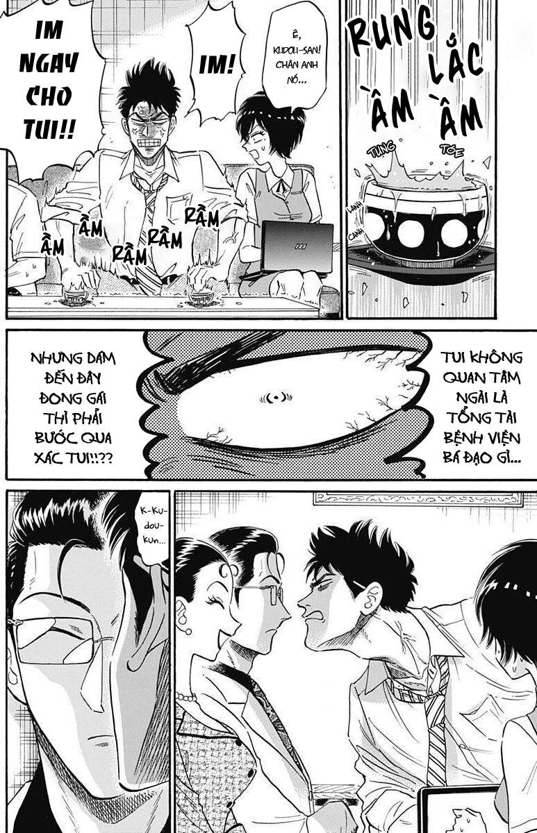 Kowloon Generic Romance Chapter 17 - 14